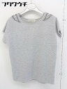 ◇ BEAUTY & YOUTH UNITED ARROWS ビジュー フレアスリーブ カットソー グレー レディース 【中古】