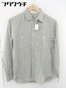 ◇ ◎ green label relaxing グリーンレーベルリラクシング 水玉 ドット 長袖 シャツ サイズ S グリーン ホワイト メンズ 【中古】