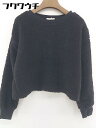 ◇ FREAK'S STORE フリークスストア ボア 長袖 トレーナー サイズF ブラック レディース 【中古】