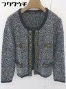 ◇ relacher ルラシェ ビジュー 長袖 カーディガン サイズF ブラック マルチ レディース 【中古】