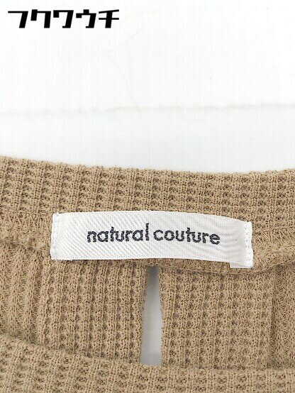 ◇ ◎ natural couture NICE CLAUP ベルト付き フレンチスリーブ ロング ワンピース ベージュ系 レディース 【中古】