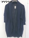◇ green label relaxing UNITED ARROWS リネン100% ニット 七分袖 カーディガン ネイビー レディース 【中古】