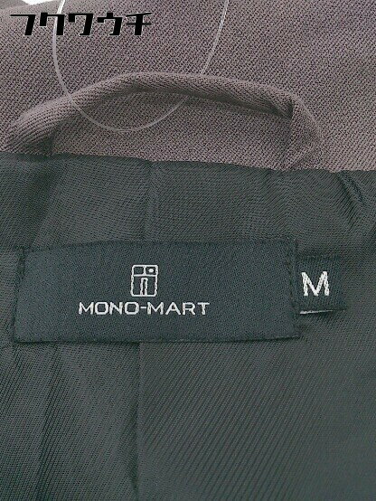◇ MONO-MART モノマート ジップアップ 長袖 ジャケット サイズ M グレージュ系 メンズ 【中古】