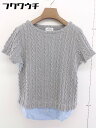 ◇ green label relaxing 切替 シャツ コットン ニット 半袖 カットソー グレー ブルー レディース 【中古】(4)