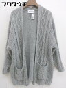 ■ LE MAGASIN ル マガザン 長袖 ニット カーディガン グレー系 レディース 【中古】(4)
