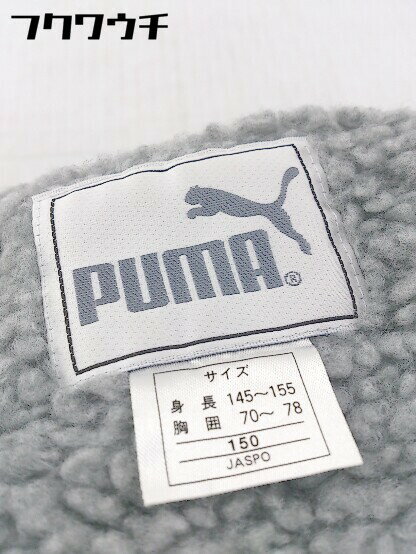 ■ PUMA プーマ キッズ 裏ボア 長袖 ベンチ コート サイズ150 ブラック メンズ 【中古】