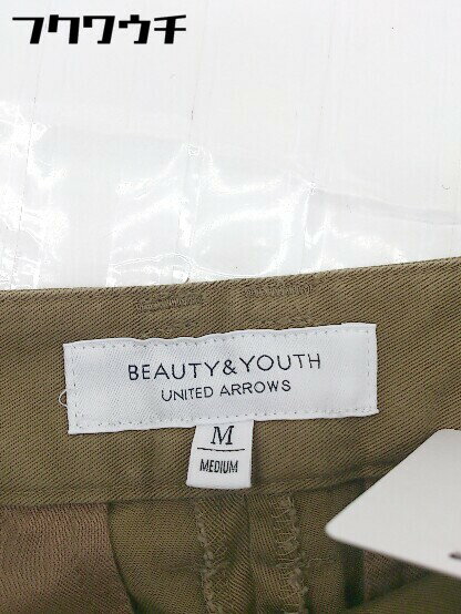 高島ちぢみ涼感ゆったりホームパンツ ターコイズブルー L【楽天倉庫直送】 レディースファッション ボトムス パンツ