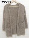 ◇ N. Natural Beauty Basic エヌ ナチュラルビューティーベーシック 長袖 カーディガン サイズM ブラウン レディース 【中古】