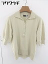 ◇ green label relaxing グリーンレーベル UNITED ARROWS コットン ニット 七分袖 セーター ベージュ レディース 【中古】