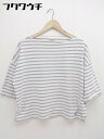◇ ORCIVAL オーシバル ボーダー 七分袖 Tシャツ カットソー ホワイト ブラウン系 レディース 【中古】