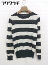 ◇ green label relaxing UNITED ARROWS ボーダー 長袖 ニット カットソー アイボリー ブラック系 レディース 【中古】(4)