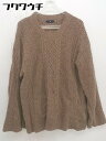 ◇ HARE ハレ 長袖 ケーブル ニット セーター サイズS ブラウン系 メンズ 【中古】