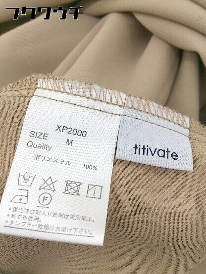 ◇ ◎ titivate ティティベイト ウエストゴム 半袖 ロング ワンピース サイズM ベージュ レディース 【中古】