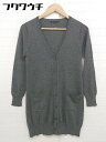 ◇ ◎ RAY CASSIN レイカズン 長袖 カーディガン ミディアムグレー レディース 【中古】