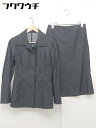 ◇ OFUON オフオン 膝下丈 シングル スカート ジャケット 上下 セットアップ サイズ40 グレー系 レディース 【中古】
