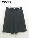 ◇ green label relaxing UNITED ARROWS ウール 七分丈 サブリナ パンツ サイズ 42 ブラック系 レディース 【中古】