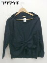 ◇ Spick & Span Noble スピック&スパンノーブル 長袖 カットソー ネイビー レディース 【中古】