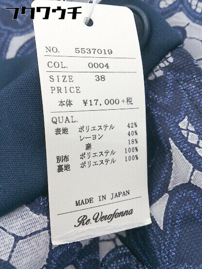 ◇ ◎ ●美品● Re.Verofonna タグ付き 総柄 ガウチョパンツ サイズ 38 ネイビー ホワイト レディース 【中古】