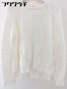 ◇ Sonny Label URBAN RESEARCH コットン サイドスリット 長袖 ニット セーター サイズF ホワイト レディース 【中古】