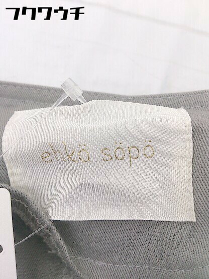 ◇ ehka sopo エヘカソポ SM2 サマンサ モスモスモス 長袖 ジャケット サイズF グレー系 レディース 【中古】