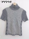 ◇ TRUSSARDI トラサルディ アルパカ混 ニット 半袖 セーター サイズ40 グレー レディース 【中古】