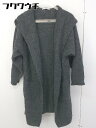 ◇ Sonny Label サニーレーベル URBAN RESEARCH フード付き 長袖 ニット カーディガン サイズF ダークグレー レディース 【中古】