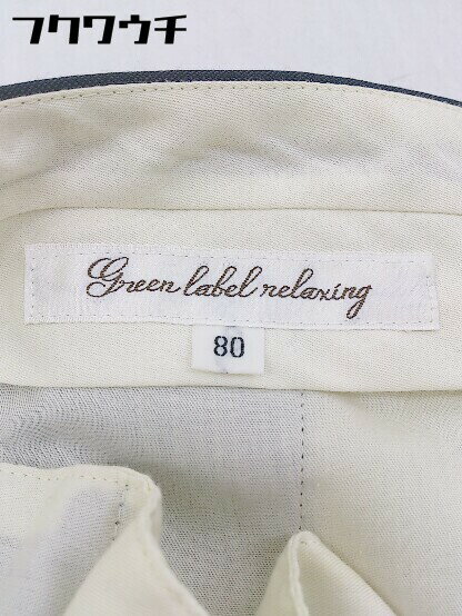◇ green label relaxing グリーンレーベル UNITED ARROWS パンツ サイズ80 ネイビー メンズ 【中古】