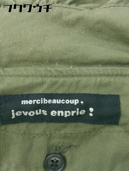 ■ ◎ jevous enprie! Mercibeaucoup ライナー付 フェイクファー モッズ コート サイズ0 カーキ レディース 【中古】