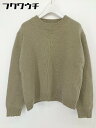 ◇ select MOCA セレクトモカ 長袖 ニット セーター サイズF ベージュ レディース 【中古】