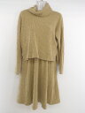 ◇ OLIVE des OLIVE タートルネック インナーワンピース ニットセーター アンサンブル ベージュ レディース P 【中古】