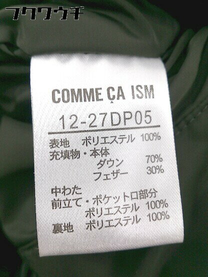 ■ COMME CA ISM コムサイズム ジップアップ ダウン コート サイズM カーキ レディース 【中古】