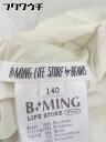 ■ B MING LIFE STORE by BEAMS キッズ リバーシブル ボア 中綿 ベスト サイズ140 ライトベージュ グレー レディース 【中古】 3