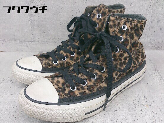 ◇ CONVERSE ALL STAR GRUNGELEOPARD HI 1CK086 豹柄 レオパード スニーカー シューズ サイズ23.5cm ブラウン系 レディース 【中古】