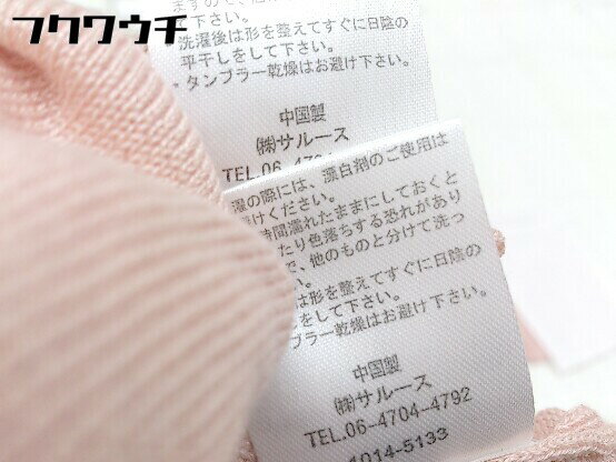 ■ 《 salus サルース まとめ売り4点セット Mサイズのみ ニット ワンピース サスペンダー スカート レディース 》 【中古】