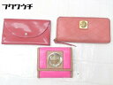 ◇ MARC BY MARC JACOBS ＆ KATE SPADE まとめ売り3点セット 長財布 短財布 ウォレット レディース 【中古】