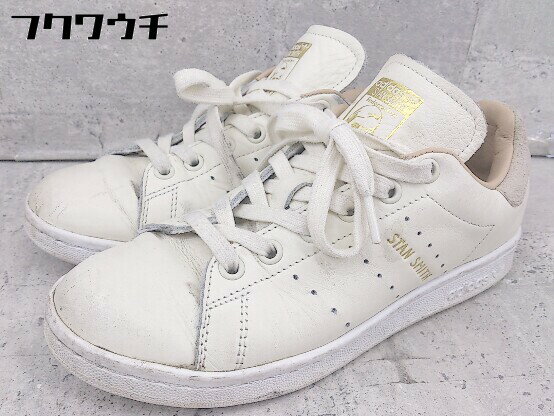 ◇ adidas アディダス STAN SMITH W BB5165 スニーカー シューズ サイズ22.5cm ホワイト ベージュ レディース 【中古】