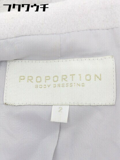 ■ ◎ PROPORTION BODY DRESSING フォックスファー ウエストリボン付 長袖 コート サイズ2 ライトグレー系 レディース 【中古】