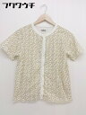 ◇ BEAMS BOY ビームス ボーイ 総柄 半袖 カーディガン ホワイト ベージュ レディース 【中古】