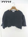 ◇ CAROLINA GLASER カロリナ グレイサー コットン ニット 七分袖 セーター ブラック レディース 【中古】