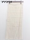 ◇ ◎ Simplicite シンプリシテェ ニット ロング ナロー スカート サイズF ベージュ レディース 【中古】