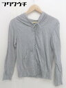 ◇ BEAUTY & YOUTH ビューティアンドユース UNITED ARROWS 長袖 ジップアップ パーカー グレー レディース 【中古】