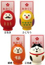 decoleまったりお正月fukumonoおみくじメモスタンド(3)