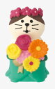 decoleconcombre 15th ANNIVERSARY BIRTHDAY フラワーにゃんこ お祝いの花束