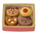 concombre Chocolatボンジュールショコラ2024ねこねこクッキーBOX