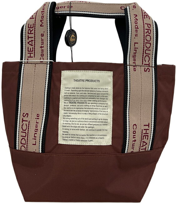 Rakuten - THEATRE PRODUCTSJACQUARD TAPE BAG-S-ブラウン