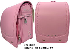 https://thumbnail.image.rakuten.co.jp/@0_mall/page1-jp/cabinet/bag/rand/1173-4/n91bp.jpg