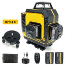 レーザー 墨出し器 【2025年新登場】グリーンレーザー 墨出し 12ライン 5000mAh大容量充電式バッテリー 3x360° 水平器レーザー ビルドとアライメント用 レーザーレベル 3D レーザー水準器 自動補正 リモコン遠隔操作 IP54防水防塵 高精度 高輝度 小型 壁に棚 自宅の修繕