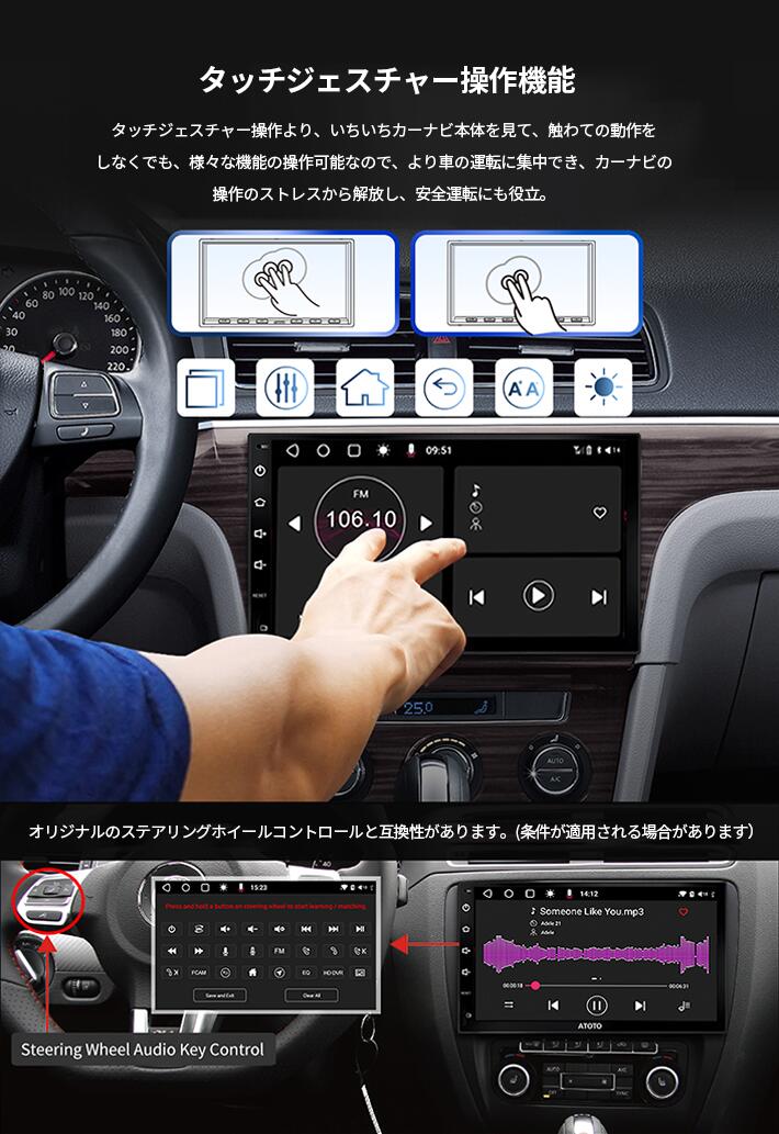 10.1インチQLEDディスプレイATOTOS8Premiumカーオーディオ/ステレオレシーバー、w/aptXHD付きデュアルBluetooth、ワイヤレス電話リンク、HDLRV付き&VSVパーキング、3GB+32GB、PhoneLink(AndroidAuto&ワイヤレスCarPlay)