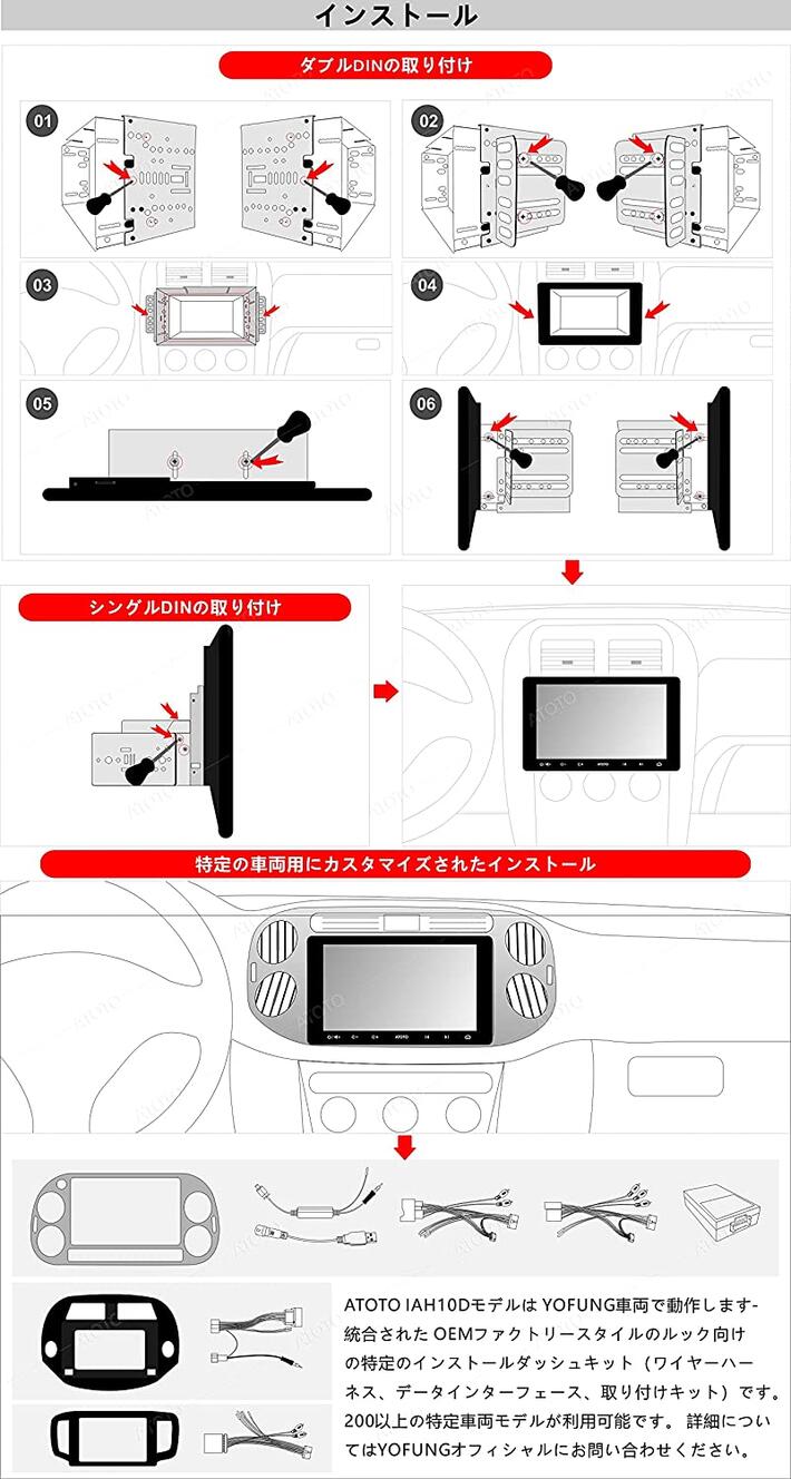 10.1インチQLEDディスプレイATOTOS8Premiumカーオーディオ/ステレオレシーバー、w/aptXHD付きデュアルBluetooth、ワイヤレス電話リンク、HDLRV付き&VSVパーキング、3GB+32GB、PhoneLink(AndroidAuto&ワイヤレスCarPlay)