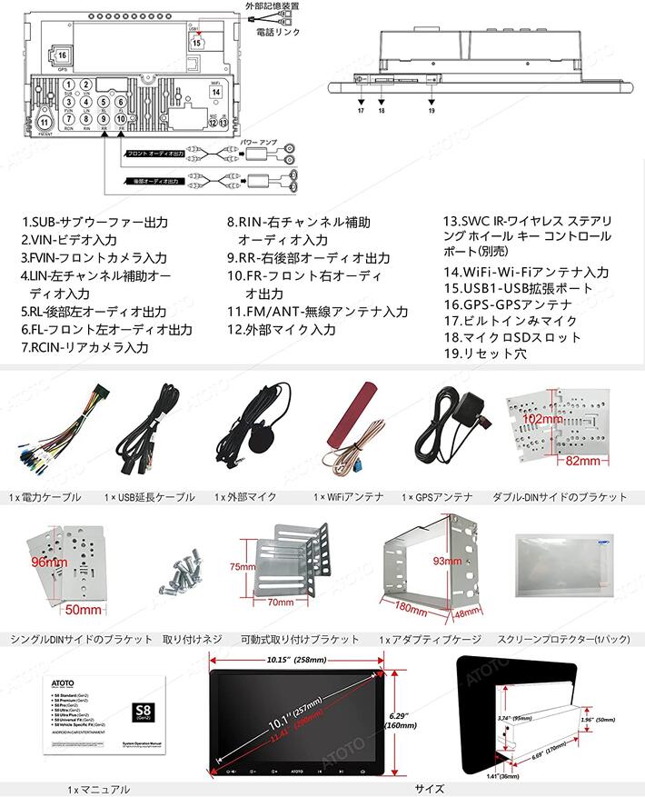 10.1インチQLEDディスプレイATOTOS8Premiumカーオーディオ/ステレオレシーバー、w/aptXHD付きデュアルBluetooth、ワイヤレス電話リンク、HDLRV付き&VSVパーキング、3GB+32GB、PhoneLink(AndroidAuto&ワイヤレスCarPlay)